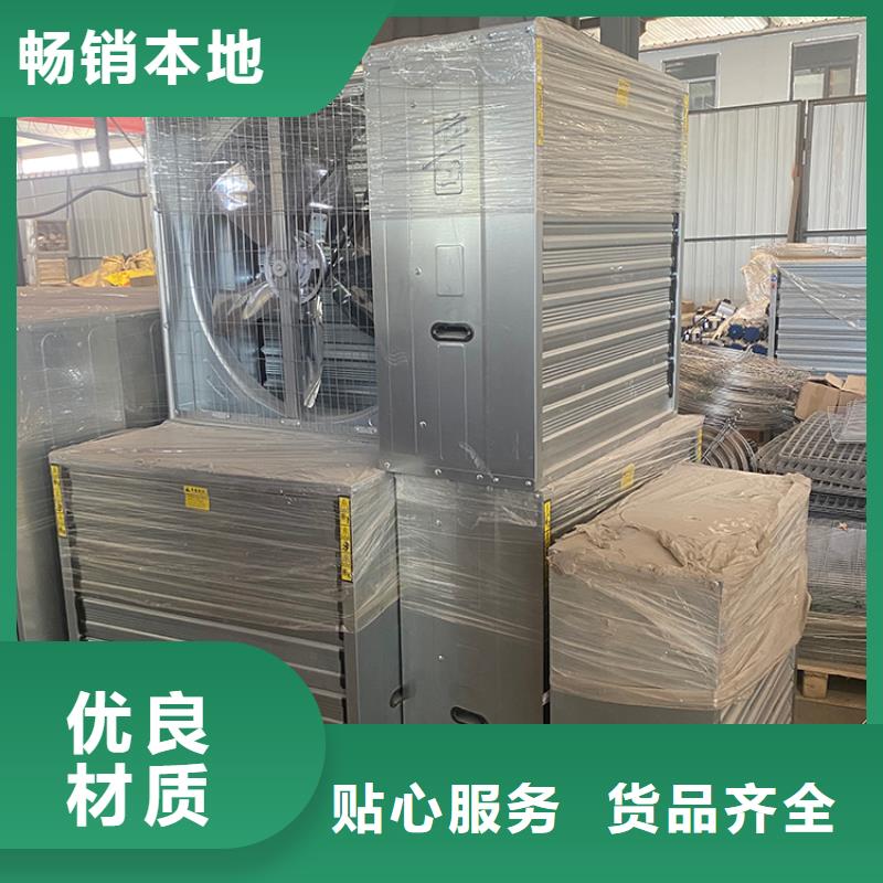 养殖场畜牧负压风机现货齐全