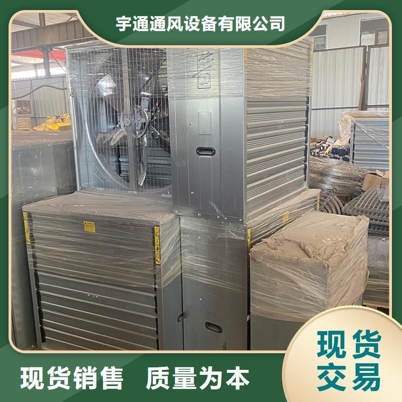 工厂养殖场负压风机厂家价格
