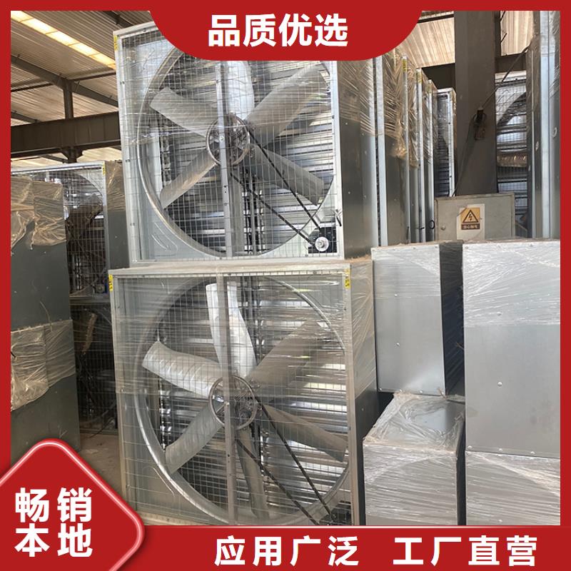 养殖场换气扇量大从优