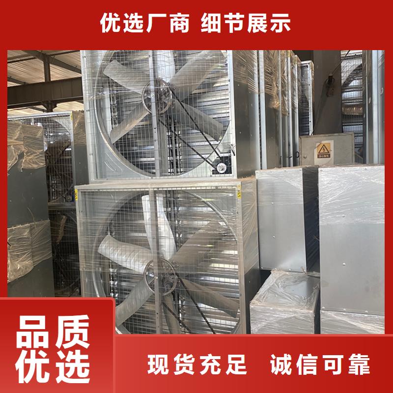 负压风机工业风扇厂家直销