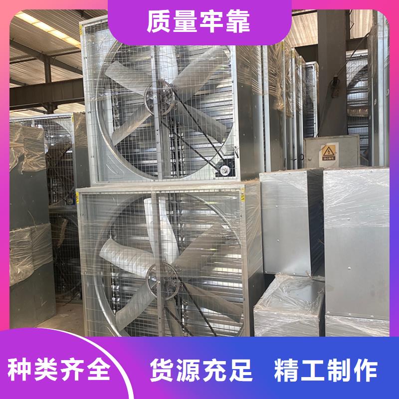 昌江县养殖场畜牧负压风机10年经验
