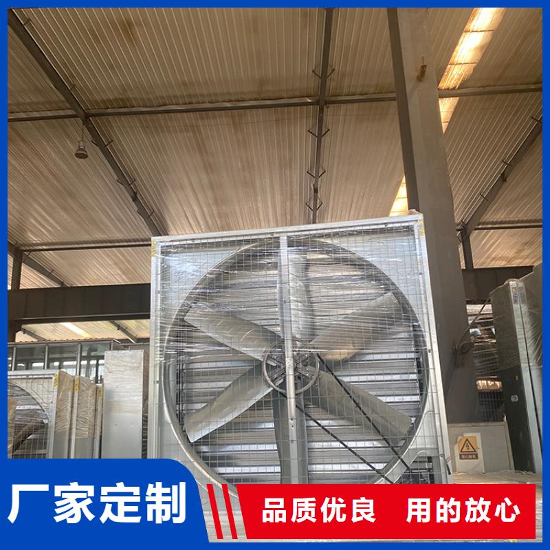 大棚工厂换气扇种类齐全