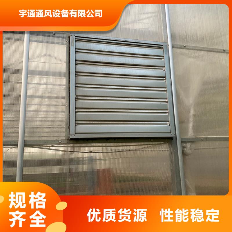 三沙市负压风机工业风扇规格齐全