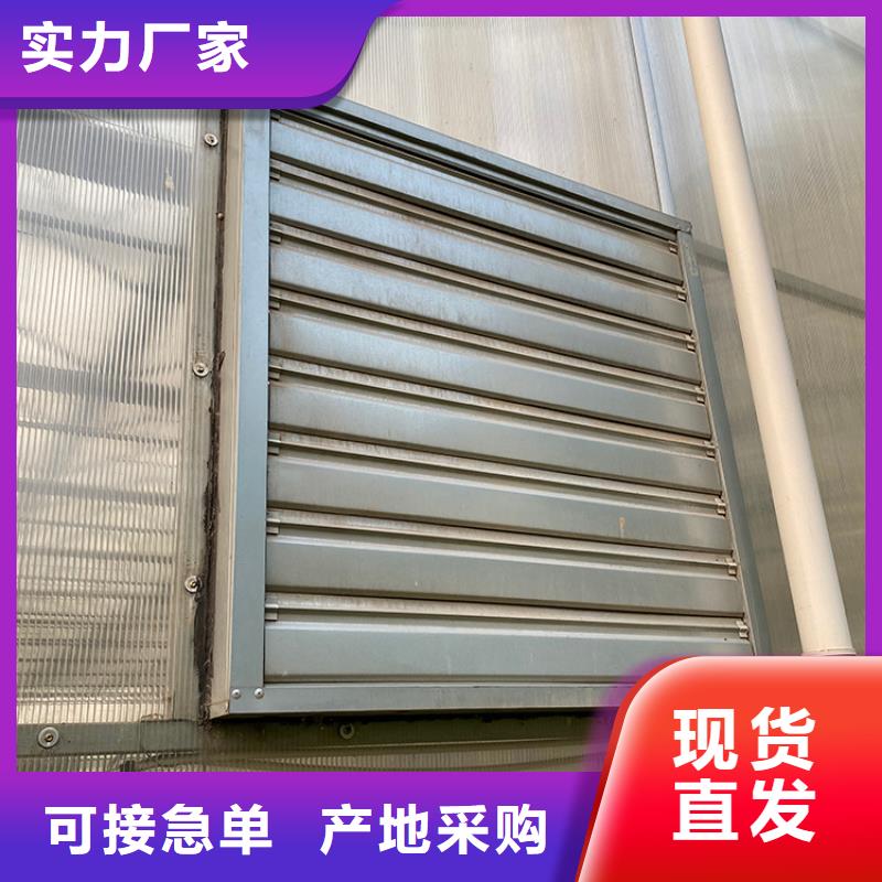 大棚工厂换气扇本地厂家