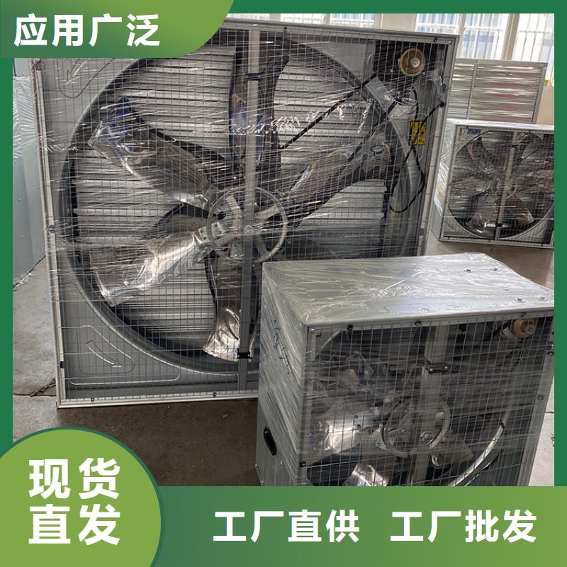 负压风机工业风扇厂家直销