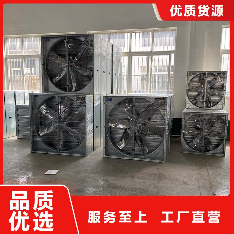 强力抽风机大棚养殖扇价格实惠