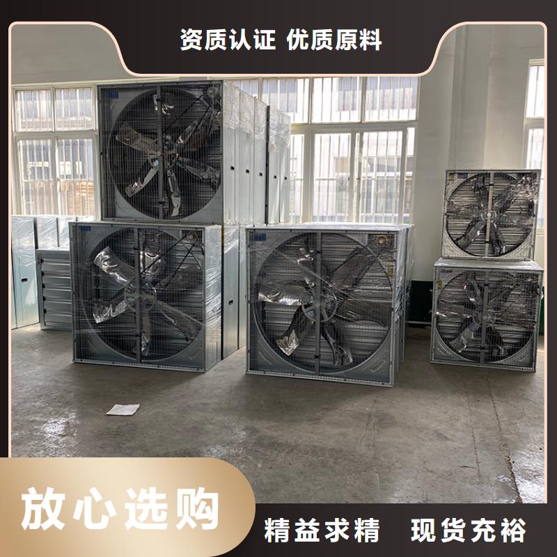 澄迈县养殖场畜牧负压风机批发价格