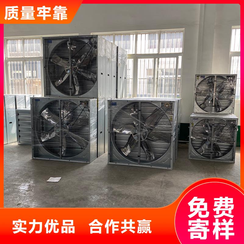 工厂养殖场负压风机巨大风量