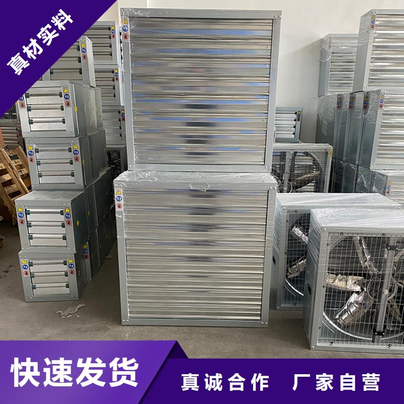 三沙市负压风机工业风扇规格齐全