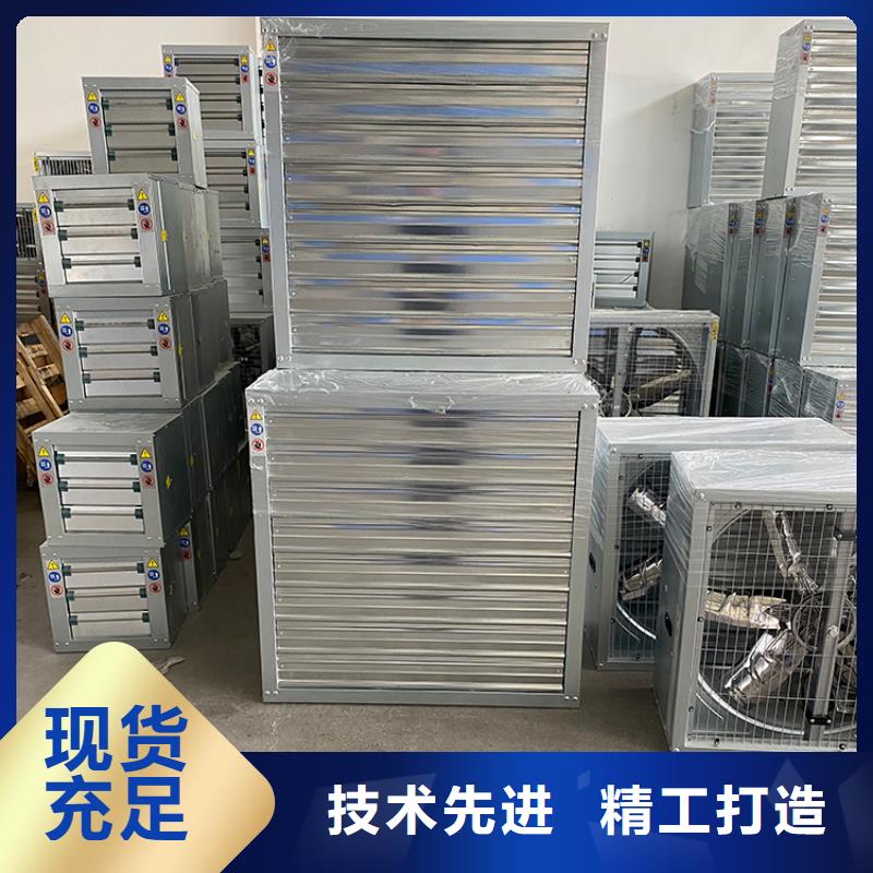 大棚工厂换气扇本地厂家