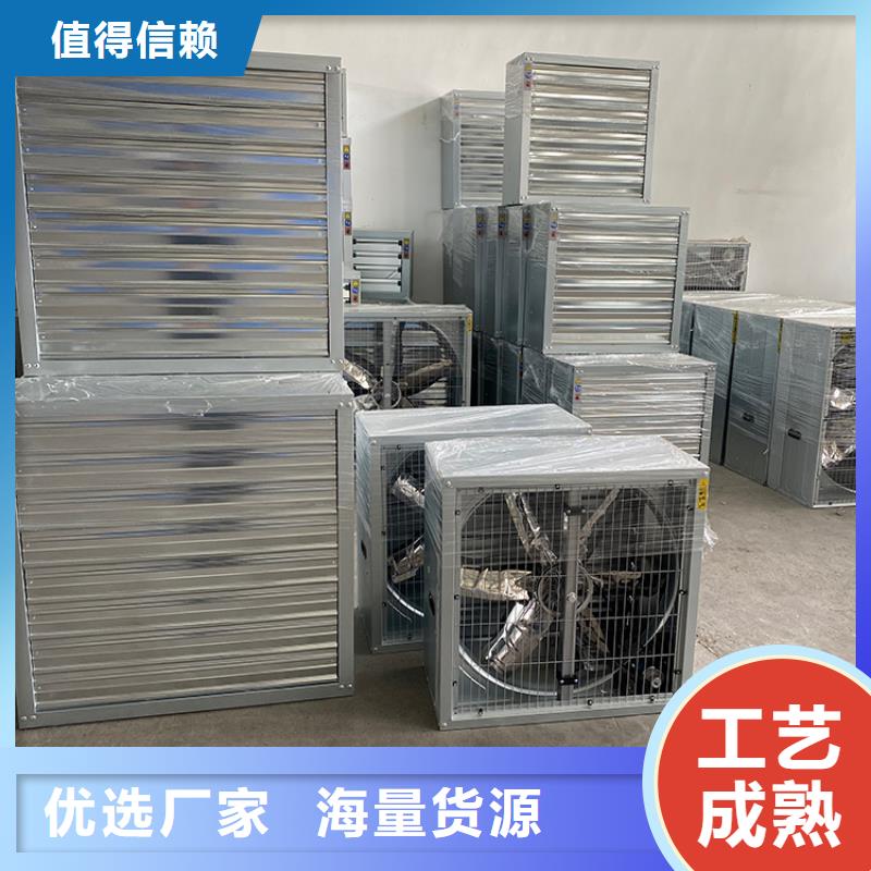 养殖场通风风机厂家价格