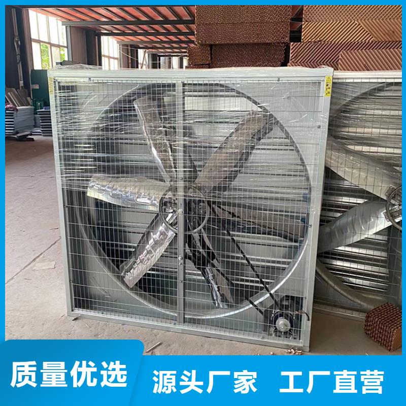 强力抽风机大棚养殖扇价格实惠