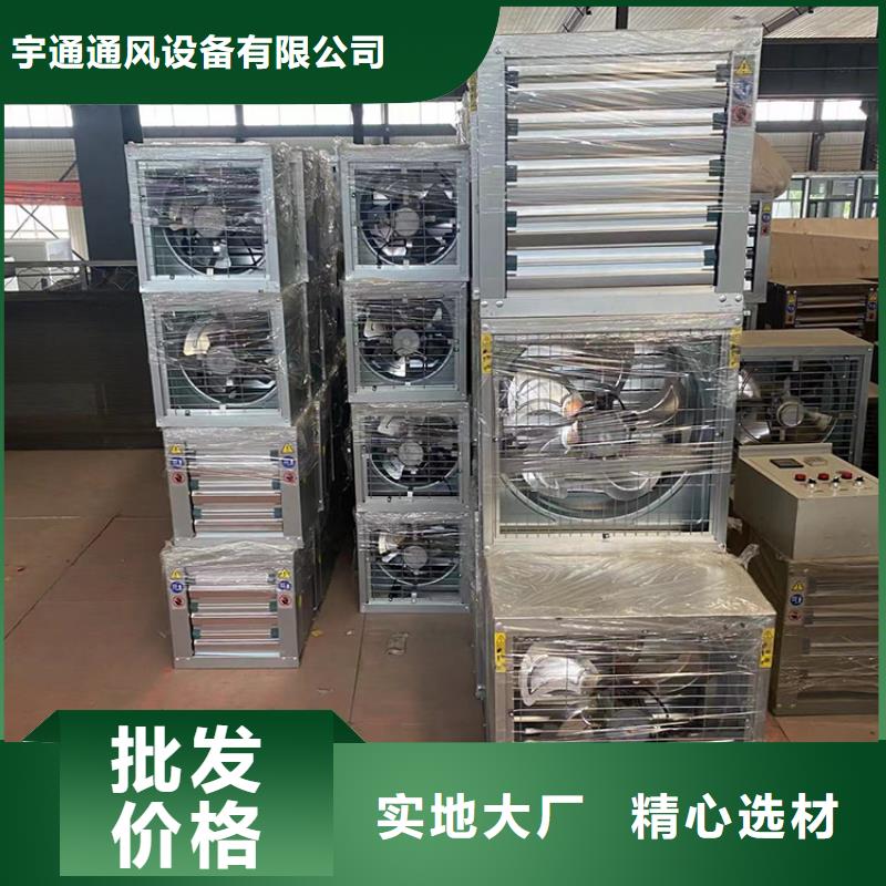 负压风机工业风扇厂家直销