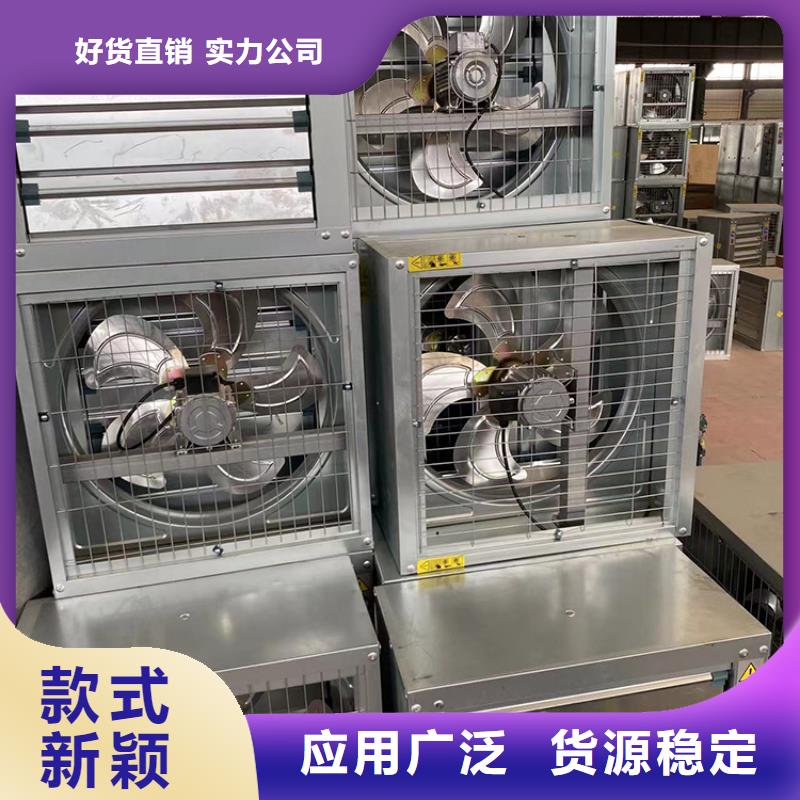 工业换气扇排风机定制价格