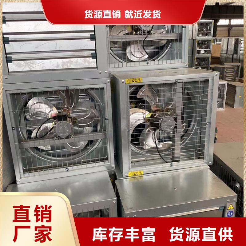 大棚工厂换气扇本地厂家