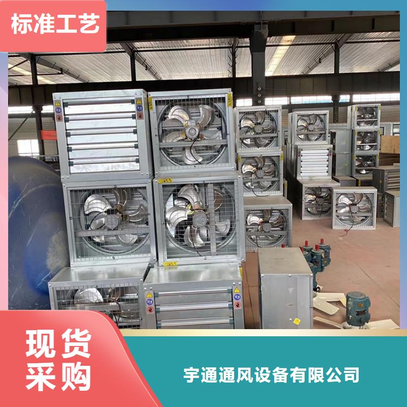 强力抽风机大棚养殖扇现货供应