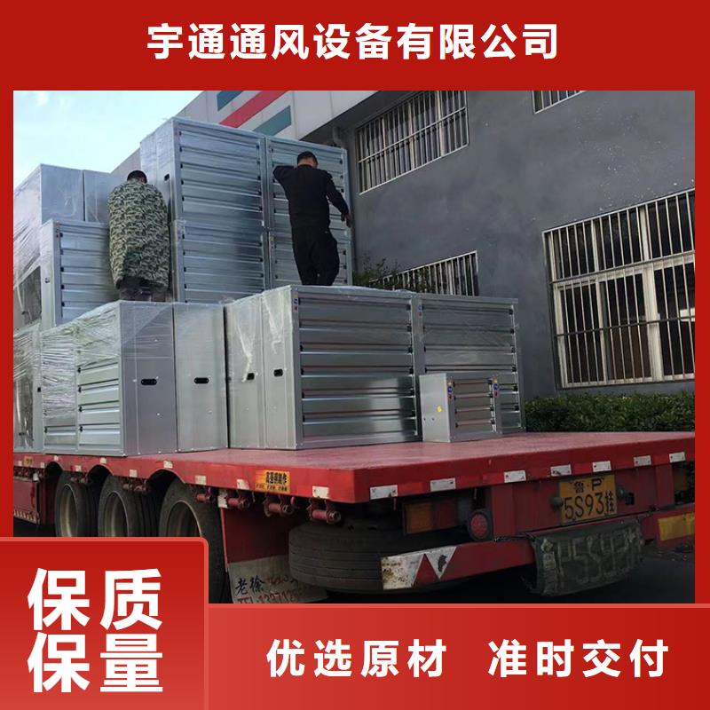 车间大功率换气扇强劲排风