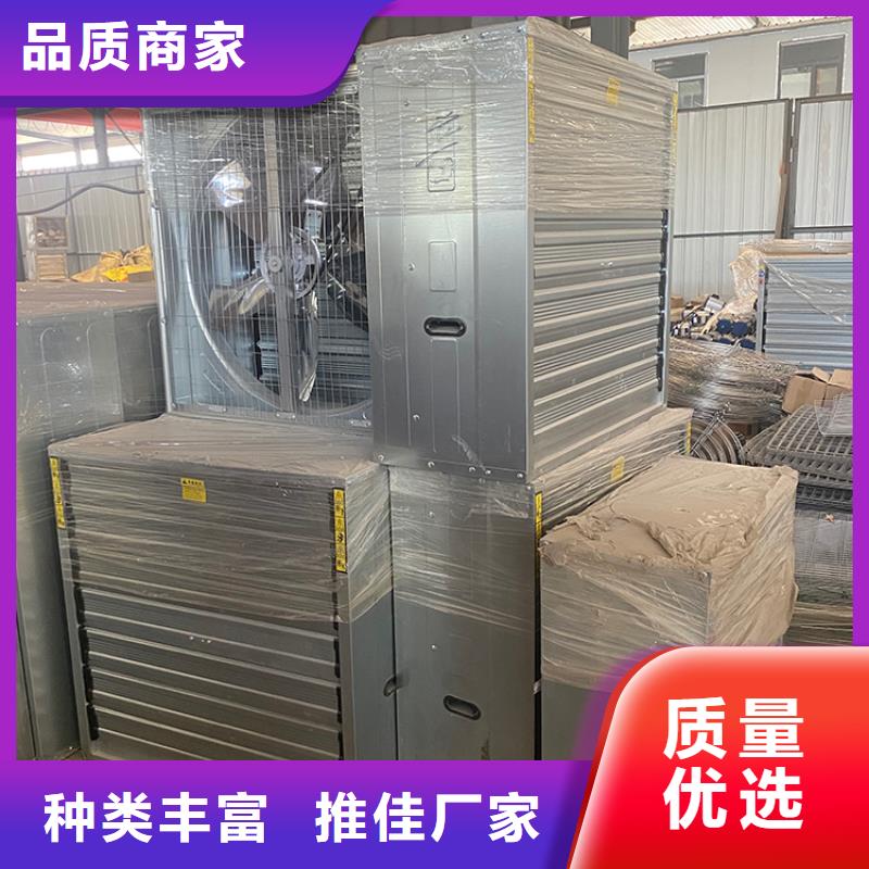 三沙市负压风机工业风扇规格齐全