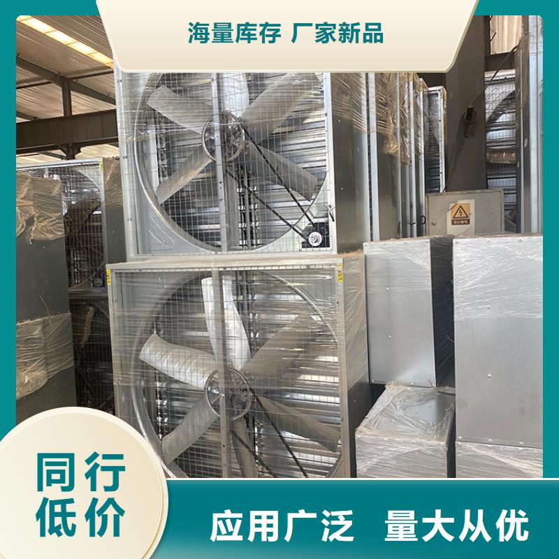 三沙市负压风机工业风扇规格齐全