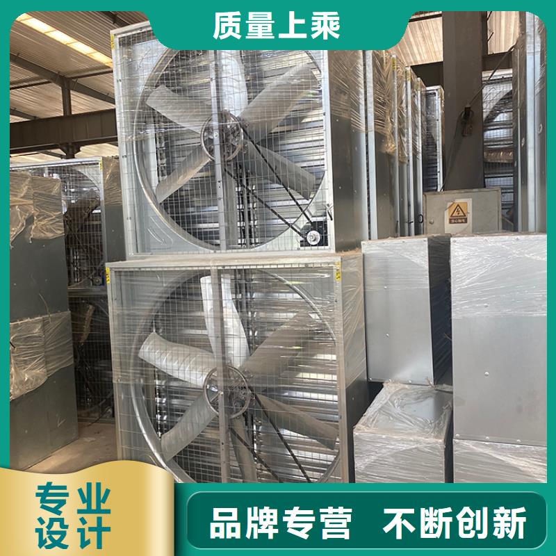 负压风机工业风扇厂家直销