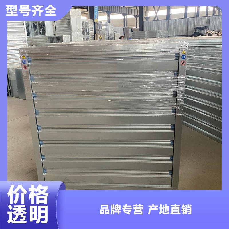 养殖场畜牧负压风机诚信厂家