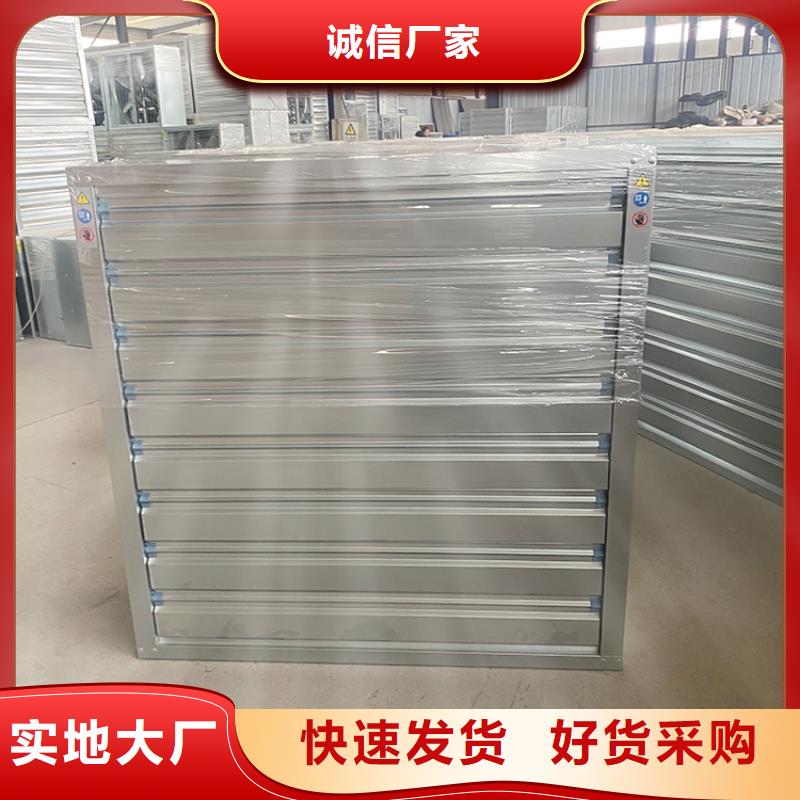 强力抽风机大棚养殖扇厂家现货