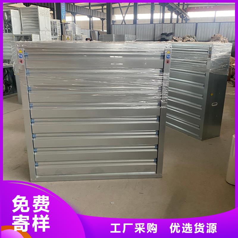 养殖场畜牧负压风机诚信厂家