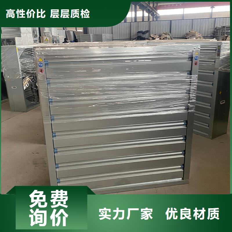 大功率换气扇价格合理