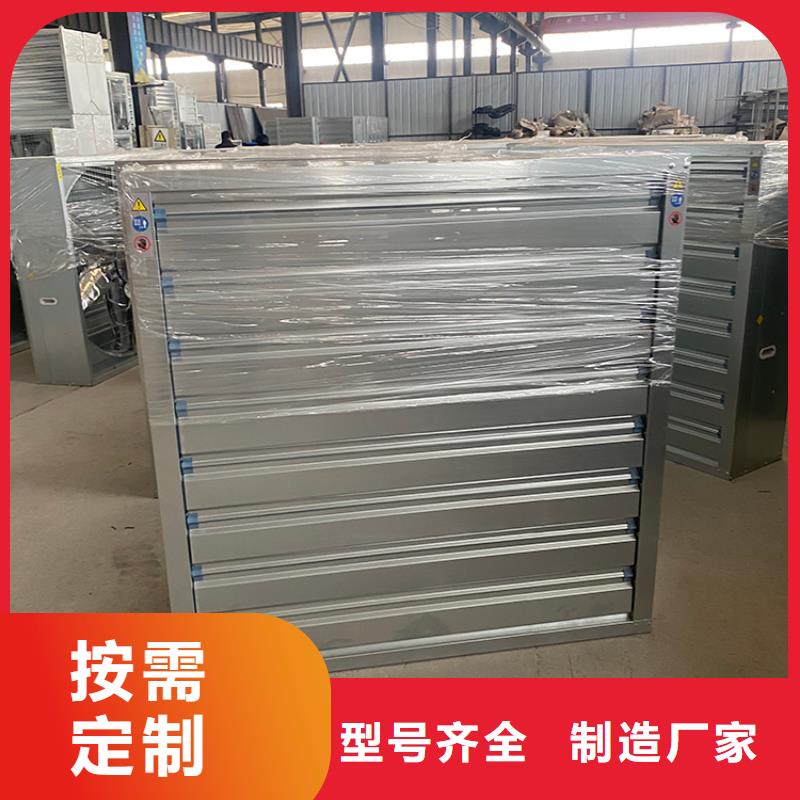 负压风机养殖场用现货直供
