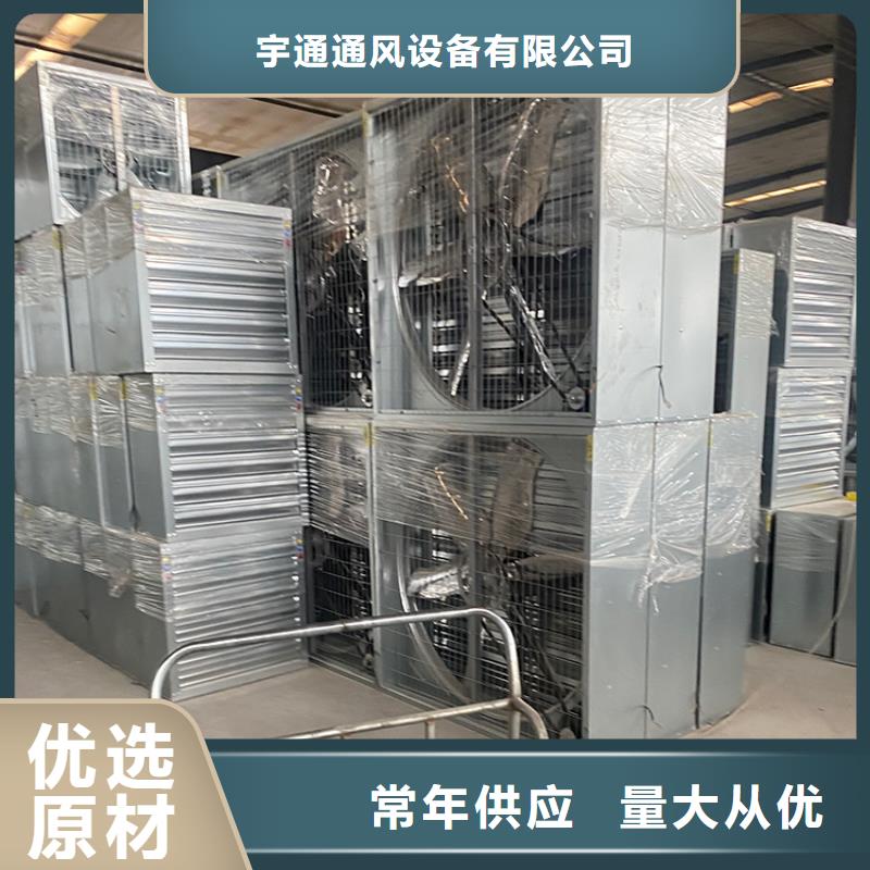 屯昌县强力排风扇出厂价格