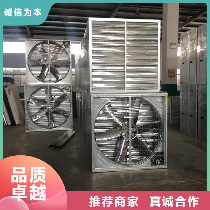 三沙市负压风机工业风扇规格齐全