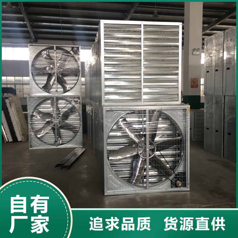 养殖场通风风机厂家价格