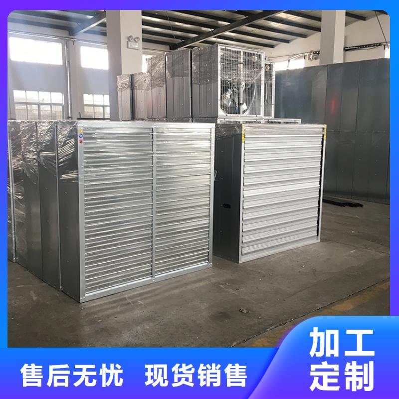 养殖场通风机强大吸力