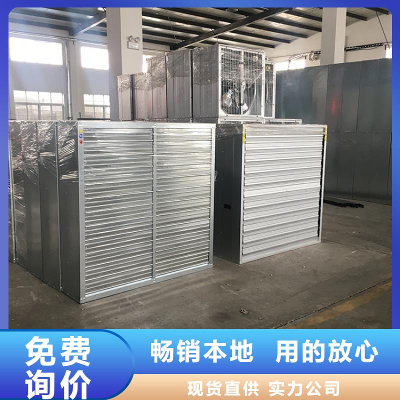 养殖场换气扇量大从优