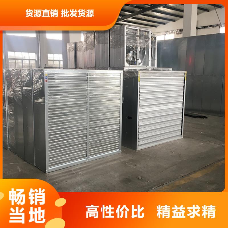 养殖场抽风机价格公道