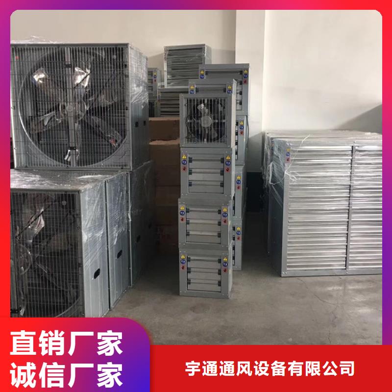 大功率换气扇品质保证