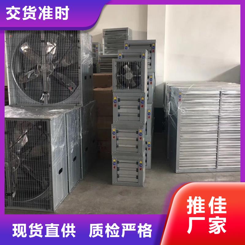 负压风机工业排气扇厂家现货