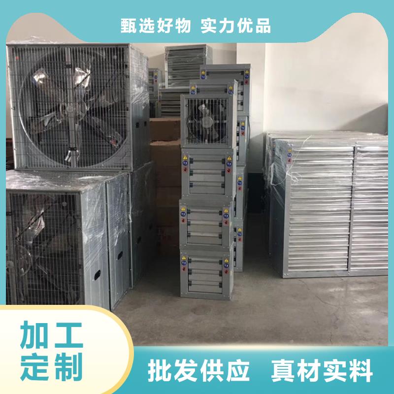 排风扇大功率换气扇欢迎电询