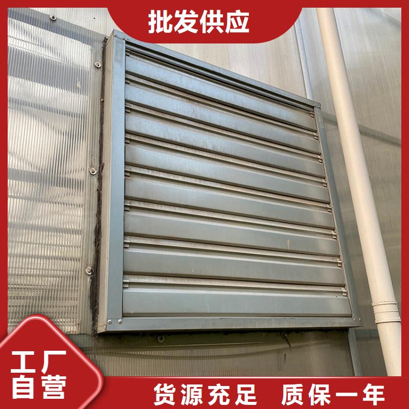 养殖场换气扇量大从优