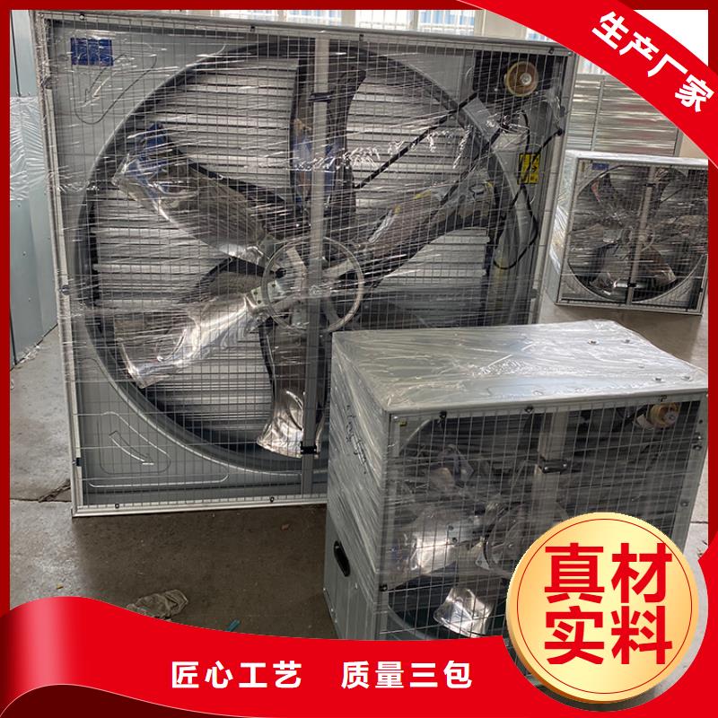 负压风机工业风扇厂家直销