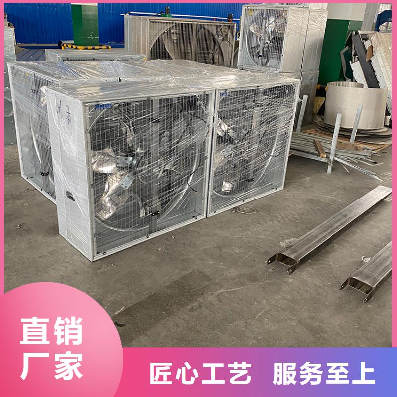 强力抽风机大棚养殖扇量大从优