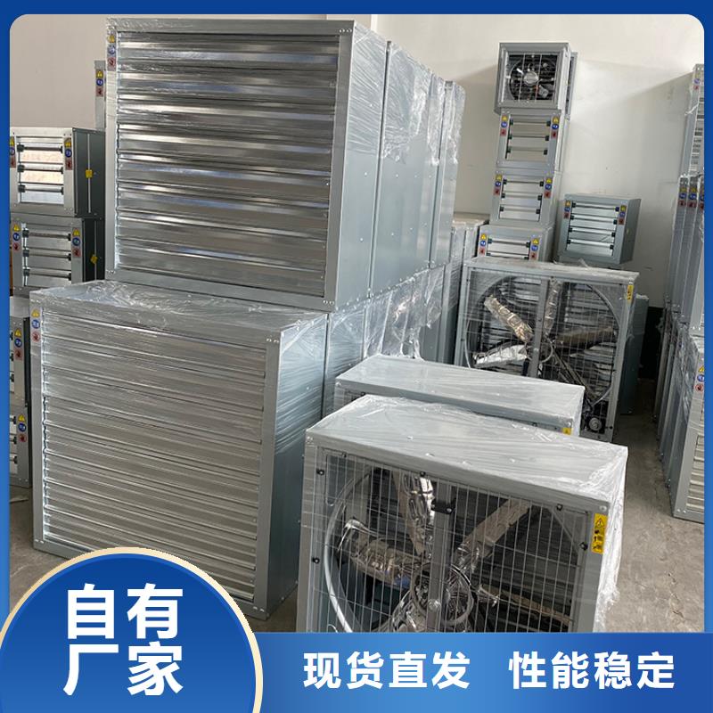 负压风机工业排气扇厂家现货