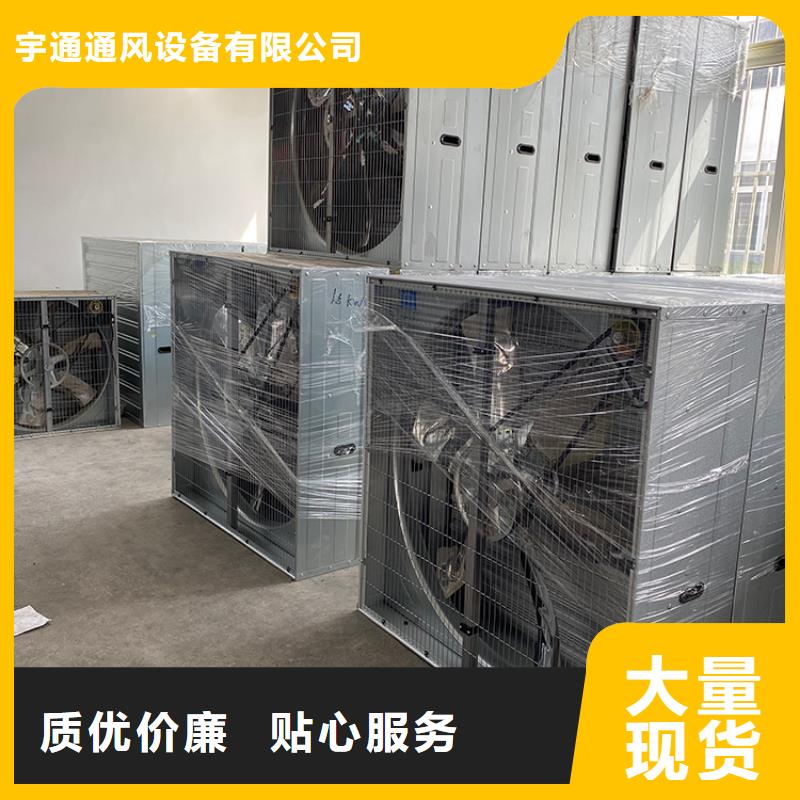 养殖场抽风机价格公道
