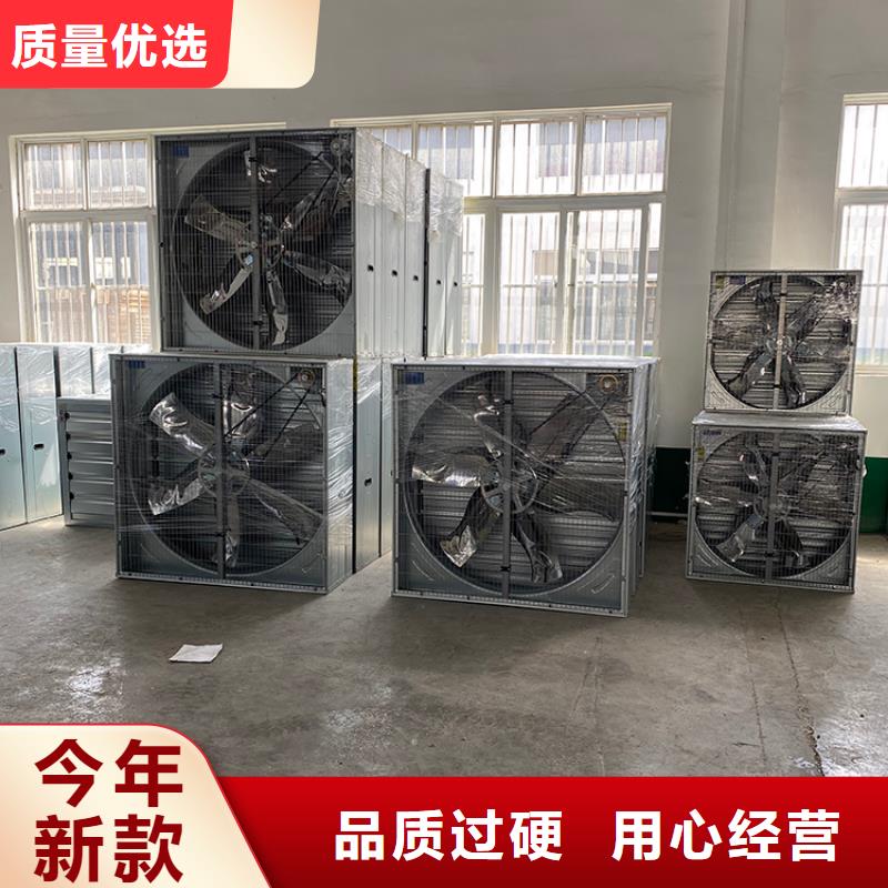 强力通风扇快速换气
