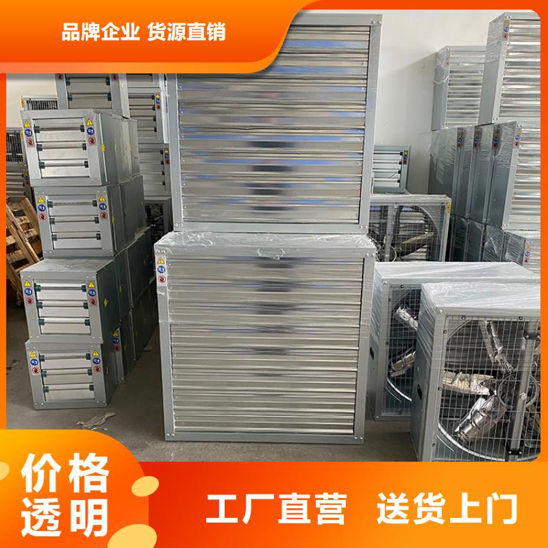 澄迈县养殖场畜牧负压风机批发价格