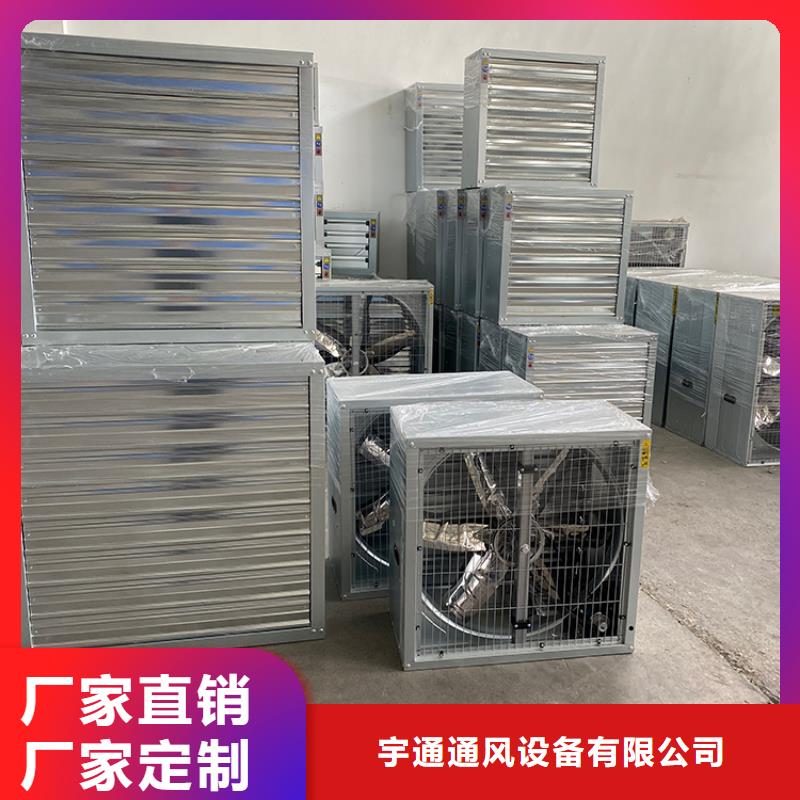 强力通风扇正规厂家