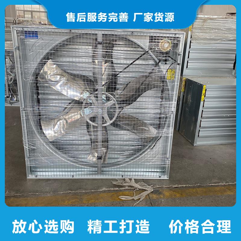 养殖场畜牧负压风机诚信厂家