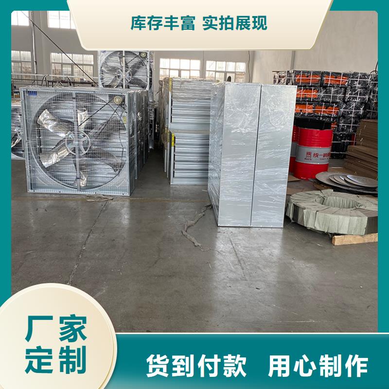 工业工厂养殖场负压风机欢迎电询