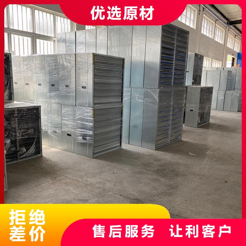 养殖场抽风机价格公道