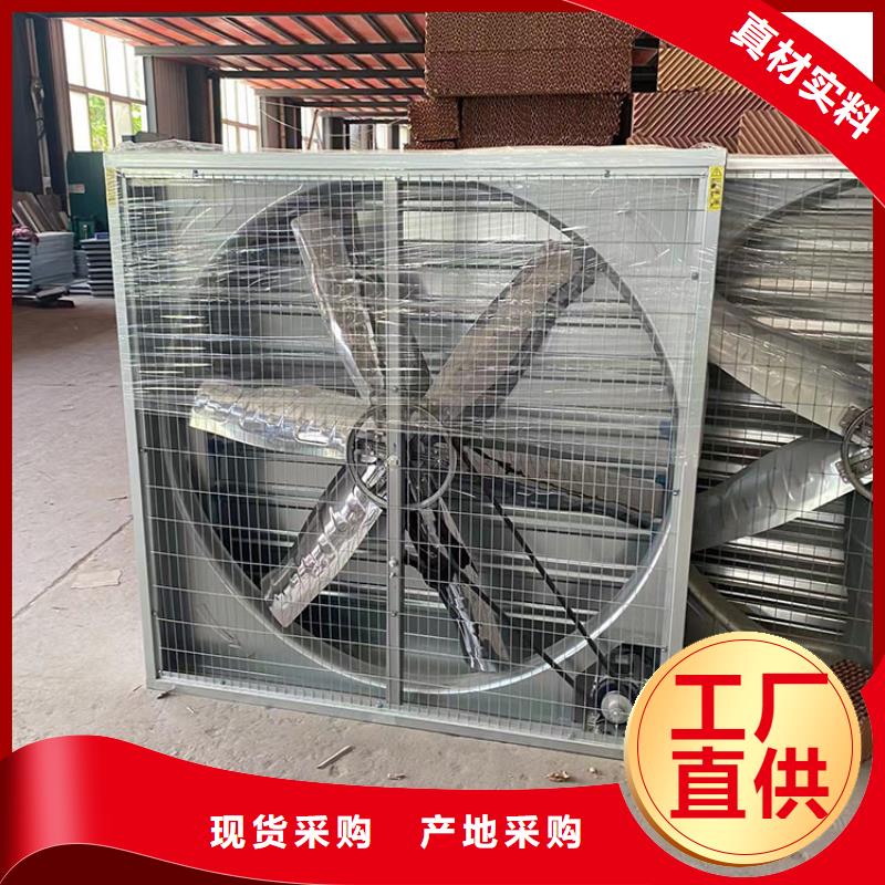 大棚工厂换气扇种类齐全